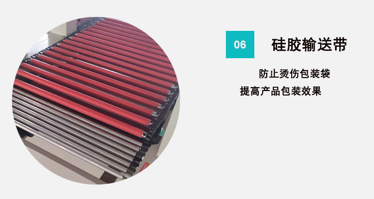 熱收縮包裝機(jī) 熱收縮包裝機(jī)