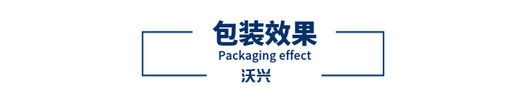 熱收縮包裝機(jī) 熱收縮包裝機(jī)