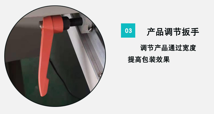 熱收縮包裝機(jī) 熱收縮包裝機(jī)