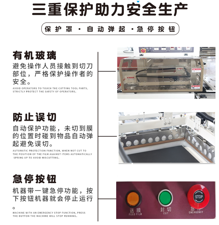 熱收縮包裝機(jī) 熱收縮包裝機(jī)