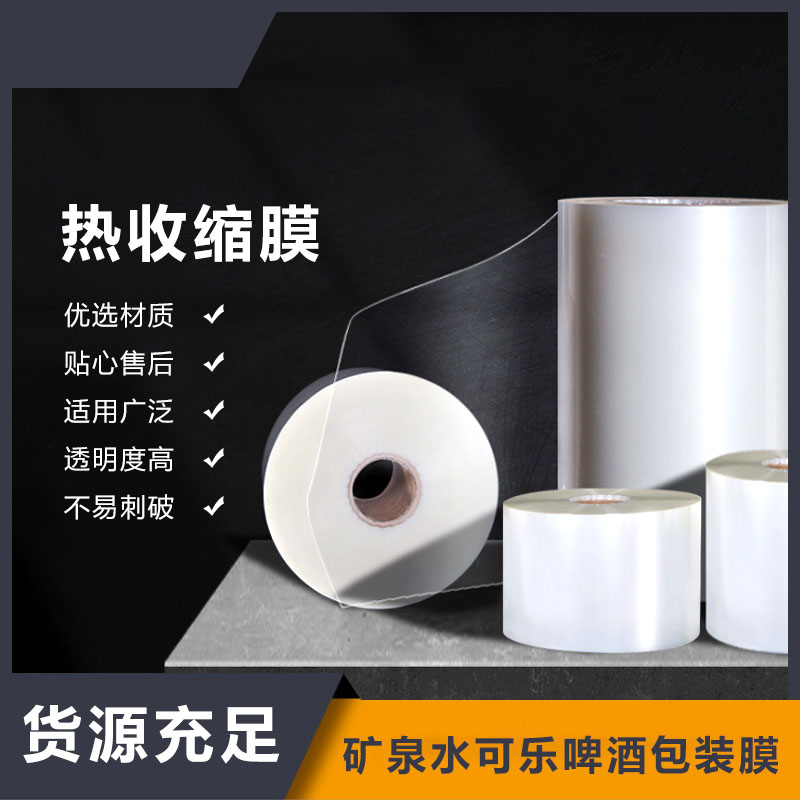 熱收縮包裝機(jī) 熱收縮包裝機(jī)