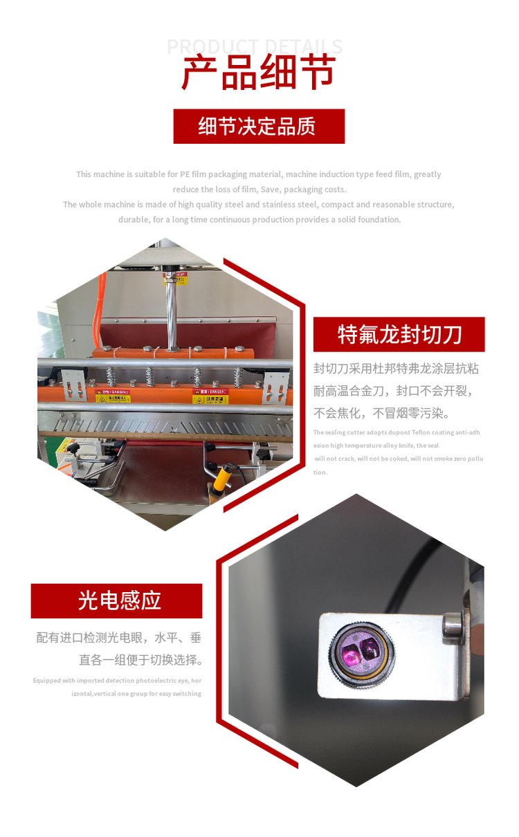 熱收縮包裝機(jī) 熱收縮包裝機(jī)