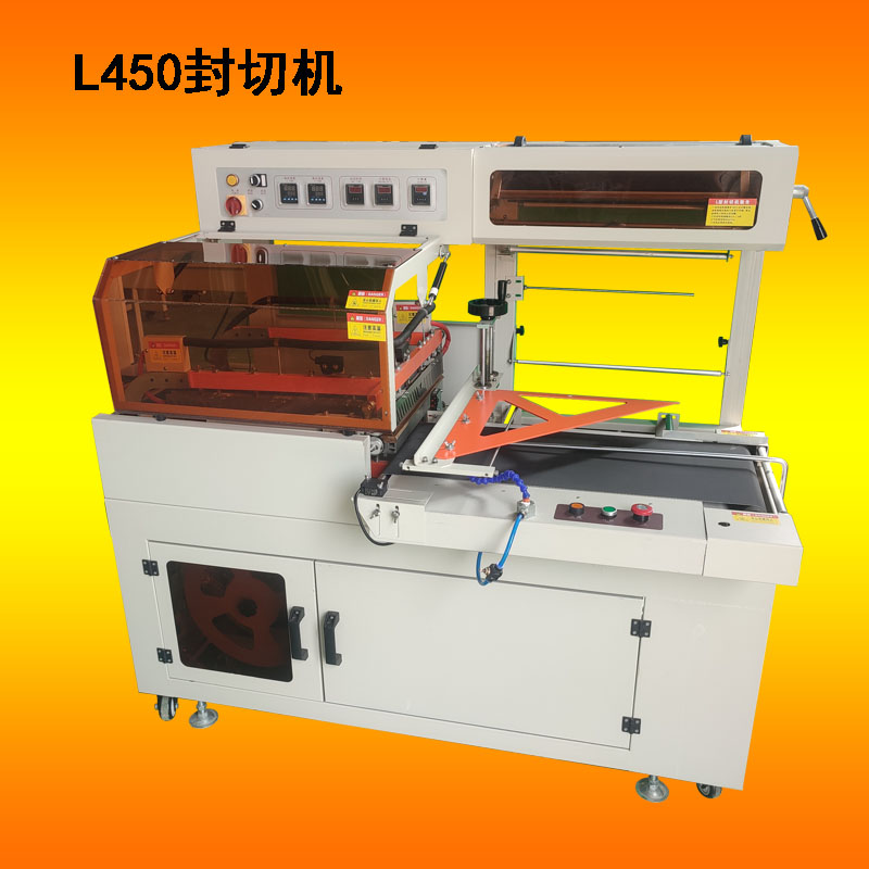 熱收縮包裝機(jī) 熱收縮包裝機(jī)