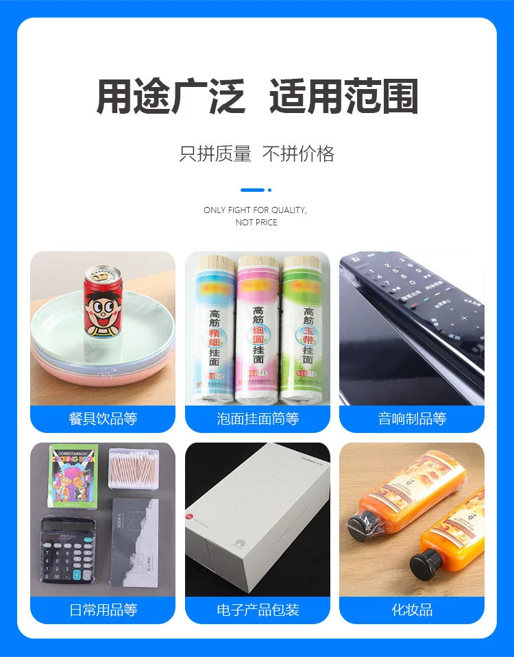 熱收縮包裝機(jī) 熱收縮包裝機(jī)