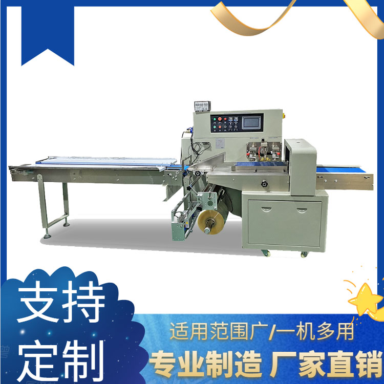 熱收縮包裝機 熱收縮包裝機