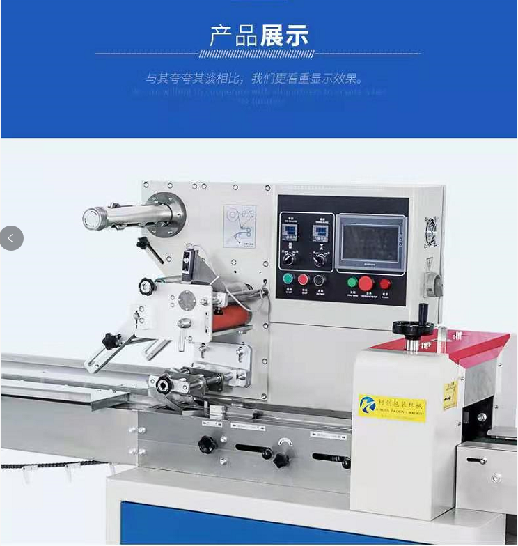 熱收縮包裝機 熱收縮包裝機