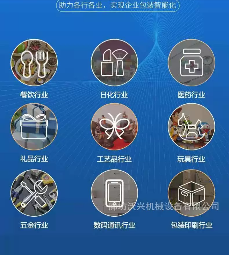 熱收縮包裝機(jī) 熱收縮包裝機(jī)