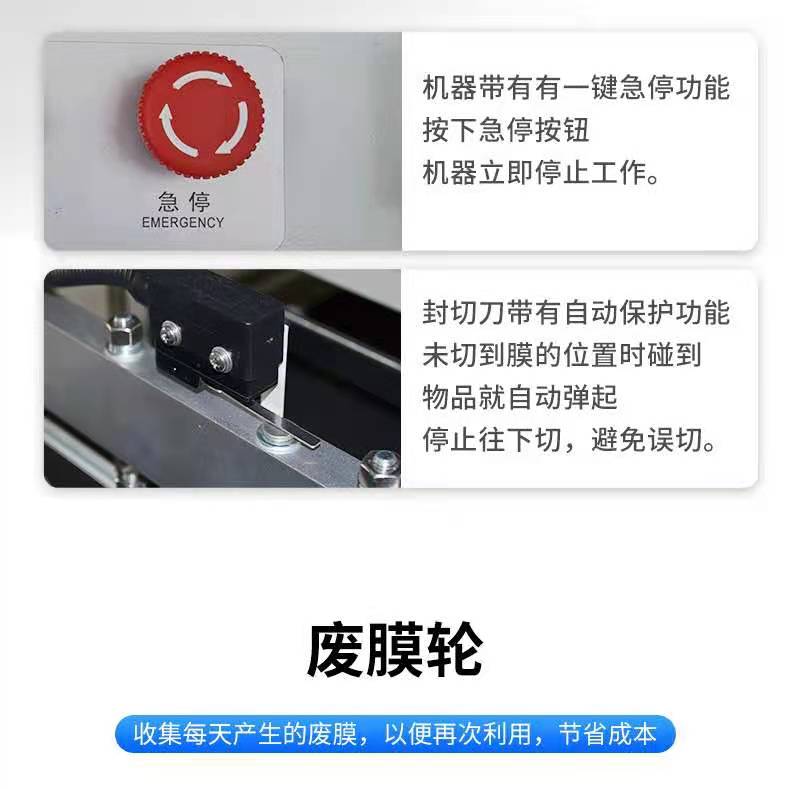 熱收縮包裝機(jī) 熱收縮包裝機(jī)