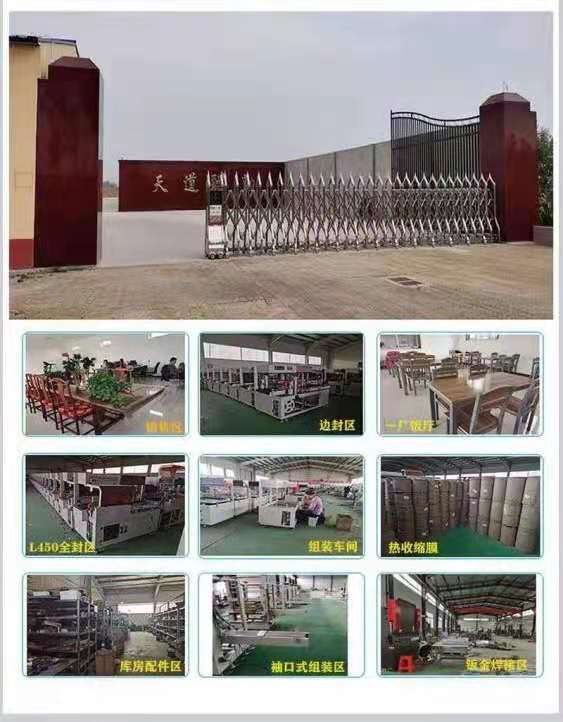 熱收縮包裝機 熱收縮包裝機