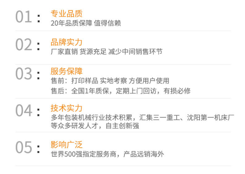 熱收縮包裝機(jī) 熱收縮包裝機(jī)