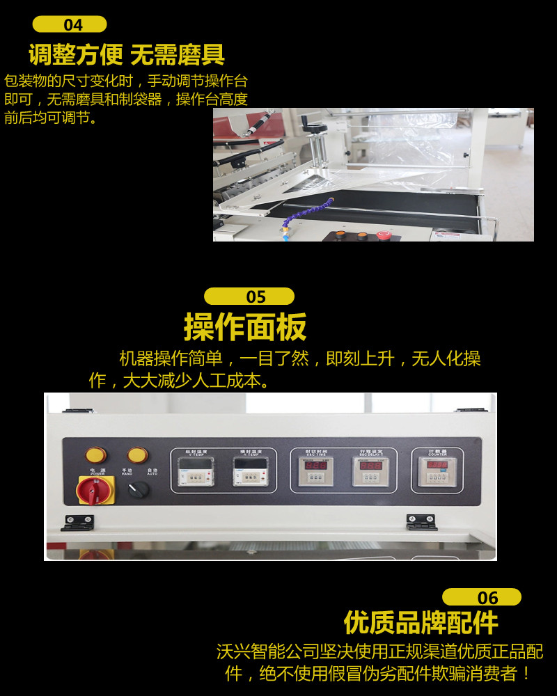 熱收縮包裝機(jī) 熱收縮包裝機(jī)