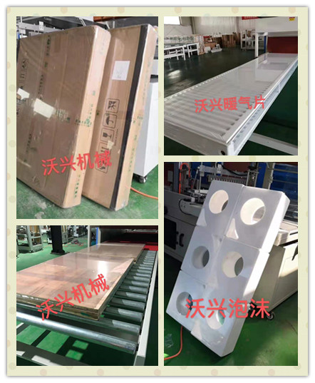 熱收縮包裝機(jī) 熱收縮包裝機(jī)