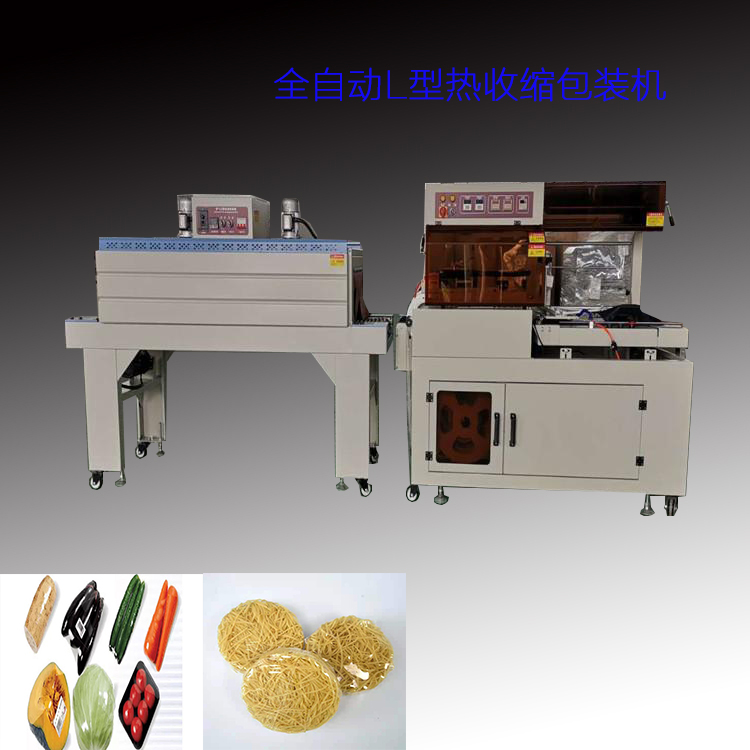 熱收縮包裝機(jī) 熱收縮包裝機(jī)