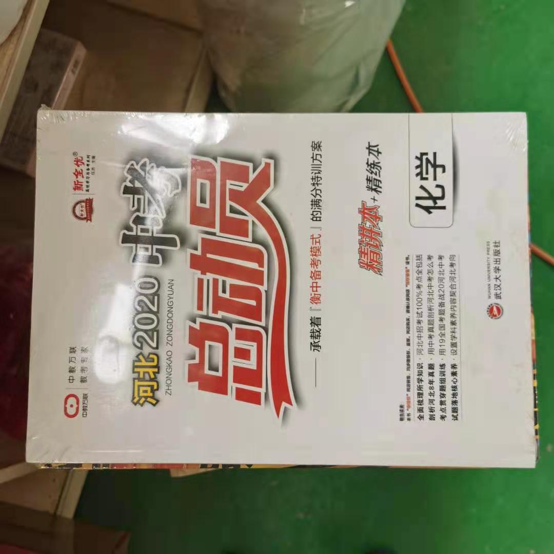 熱收縮包裝機(jī) 熱收縮包裝機(jī)