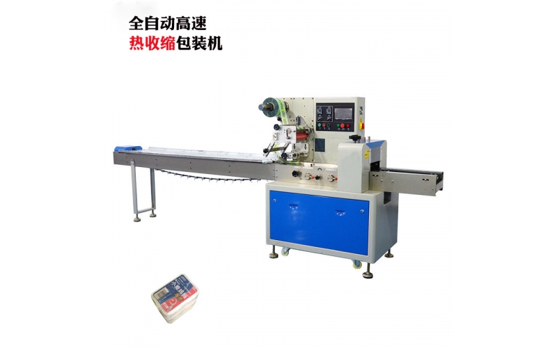 北京醫(yī)用藥盒枕式高速全自動包裝機