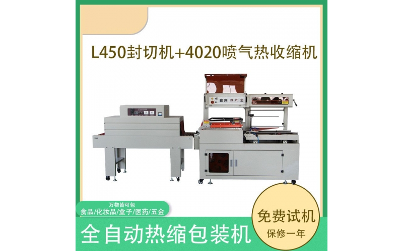 打包帶出現(xiàn)問題的解決方法