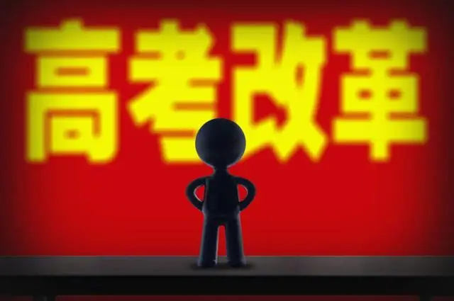 面對&ldquo;新高考模式&rdquo;，普通高中如何跟上&ldquo;3+1+2&rdquo;的腳步？