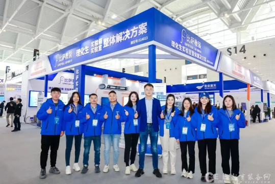 比薩教裝【理化生實驗室整體解決方案】第82屆中國教育裝備展精彩回顧！