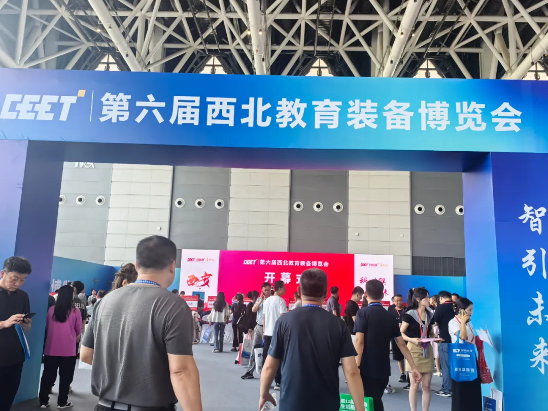 展會(huì)現(xiàn)場(chǎng) | 第六屆西北教育裝備博覽會(huì)比薩教裝攜智能實(shí)驗(yàn)室方案開啟科教未來