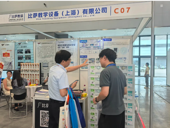 【聚焦桂林】比薩教裝驚艷亮相第十四屆廣西教育裝備展示會(huì)，邀您共探教育數(shù)字化未來(lái)！